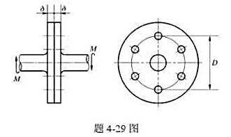 图示二轴，用突缘与螺栓相连接，各螺栓的材料、直径相同，并均匀地排列在直径为D=100mm的圆周上，突