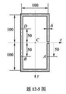 一薄壁梁，其横截面如图所示，剪力Fsy=40kN，壁厚δ=10mm。试：（1)计算A、B与D三点处的