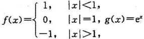 设求f[g（x)]和g[f（x)],并作出这两个函数的图形.设求f[g(x)]和g[f(x)],并作