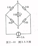 电路如图2-11所示，求5Ω电阻中的电流I。