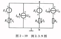 电路如图2-19所示,已知试求各电流源.电压源元件的功率.并说明它们是电源还是负载。电路如图2-19