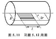 电流1均匀地通过半径为R的圆柱形长直导线，试计算磁场通过如图5.11所示的导线内单位长度剖面的磁通量
