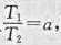 证明:若函数f（x)与g（x)都是定义在A的周期函数,周期分别是T1与T2,且而a是有理数,则f（x
