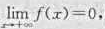 证明:若函数f（x)在R是周期函数,且则有f（x)=0（或f（x)=0).证明:若函数f(x)在R是