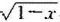 求下列函数的最大值,最小值:（1) y=2x3-3x2-1≤x≤4;（2) y=x4+8x2+2,-