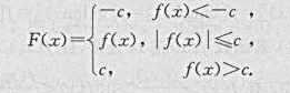 证明函数f（x)在R连续,对任意常数c＞0,则函数在R也连续.证明函数f(x)在R连续,对任意常数c