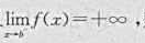 证明:若函数f（x)在[a,b)连续,且则函数f（x)在[a,b]能取到最小值.证明:若函数f(x)
