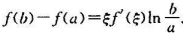 设0＜a＜b，函数f（x)在[a,b]上连续，在（a,b）内可导，试利用柯西中值定理，证明存在一点ζ