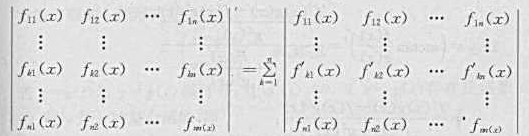 证明:若函数可导（i,j=1,2...,n),则证明:若函数可导(i,j=1,2...,n),则请帮