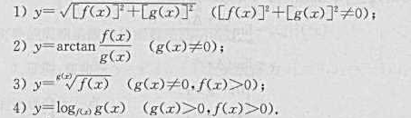 若函数f（x)与g（x)在工可导,求下列函数的导数:若函数f(x)与g(x)在工可导,求下列函数的导