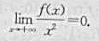 证明:若函数f（x)在（a,+∞)可导,且有|f´（x)|＜M,M是常数,则证明:若函数f(x)在(
