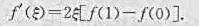 证明:若函数f（x)在[0,1]可导,则使证明:若函数f(x)在[0,1]可导,则使请帮忙给出正确答