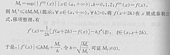 证明:若函数f（x)在（a,+∞)二次可微.设证明:若函数f(x)在(a,+∞)二次可微.设请帮忙给