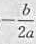 证明:二次函数y=ax2+bx+c（a≠0)在点取极值.在什么条件下,它取极大值（极小值)？证明:二