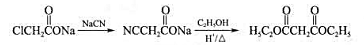 丙二酸酯通常以下面方法制备：（1)为什么不直接使用丙二酸与乙醇进行酯化反应？（2)a-氯乙酸在和氰丙