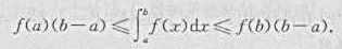 证明:若函数f（x)在[a,b]单调增加,则证明:若函数f(x)在[a,b]单调增加,则请帮忙给出正