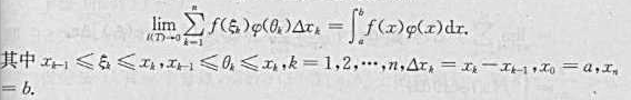 证明:若函数f（x)与φ（x)在[a,b]连续,则证明:若函数f(x)与φ(x)在[a,b]连续,则