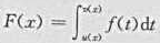 证明:若函数f（x)连续,u（x)与v（x)可导,则可导,并求其导数.证明:若函数f(x)连续,u(