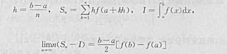 证明:若函数f（x)在[a,b]有连续导函数,令证明:若函数f(x)在[a,b]有连续导函数,令请帮