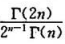 证明以下各式（其中n∈N+):（1)2·4·6. ...（2n)=2n（n+1);（2)1·3·5.