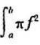 设函数f（x)在区间[a,b]上连续,且f（x)≥0,那么 （x)dx在几何上表示什么？设函数f(x