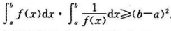 设f（x)在区间[a,b]上连续,且f（x)＞0.证明设f(x)在区间[a,b]上连续,且f(x)＞