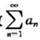 证明:若级数收敛,且则级数收敛.（证明级数的部分和数列{Sn}的两个子数列{Sn}与{S2n-1证明