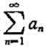 证明:若a1≥a2≥...≥an≥...≥0,且级数收敛,则证明:若a1≥a2≥...≥an≥...