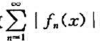 证明若函数项级数在区间I一致收敛（亦称在区间I绝对一致收敛),函数列{gn（x)}在区间I一致有证明