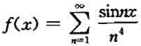 证明:函数在R有连续二阶导函数,并求f"（x).证明:函数在R有连续二阶导函数,并求f"(x).请帮