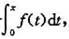 求下列函数的导数f'（x)与定积分并给出收敛区间: