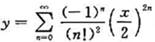 证明:幂级数满足微分方程xy´´+y´+xy=0.证明:幂级数满足微分方程xy´´+y´+xy=0.