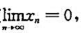 证明:若的收敛半径是r,存在某个数列{xn},xn∈（-r,r),使且f（xn)=0（n=1,2,.