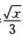 计算曲线y= （3- x)上相应于1≤x≤3的一段弧（图6-13)的长度.计算曲线y= (3- x)