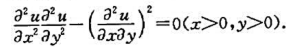 证明:若u=xmyn,其中m+n=1,则