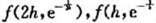 证明:若函数f（x,y)在点（0,0)的邻域存在二阶连续偏导数,则（将)展成麦克劳林公式,到二阶偏导