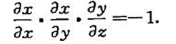 证明:若方程F（x,y,z)=0的任意一个变量都是另外两个变量的隐函数,即z=f（x,y),x=g（