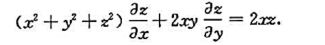 证明:方程所确定的隐函数z=x（x,y)满足方程证明:方程所确定的隐函数z=x(x,y)满足方程请帮