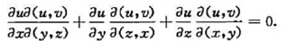 证明:若u（x,y,z),v（x,y,z)都可微,则证明:若u(x,y,z),v(x,y,z)都可微