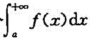 证明:若无穷积分绝对收敛,函数φ（x)在[a,+∞)是有界连续函数,则无穷积分绝对收敛.证明:若无穷