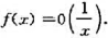 证明:若无穷积分收敛,函数f（x)在[a,+∞]单调,则（考虑积分证明:若无穷积分收敛,函数f(x)