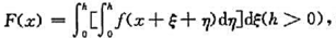 设其中f（x)是连续函数,求F"（x).设其中f(x)是连续函数,求F"(x).请帮忙给出正确答案和