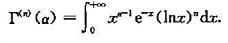 证明:T函数在区间（0,+∞)存在任意阶连续导数,n∈N+,有证明:T函数在区间(0,+∞)存在任意