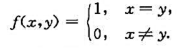 设R（0≤x≤1,0≤y≤1).定义函数设R(0≤x≤1,0≤y≤1).定义函数请帮忙给出正确答案和