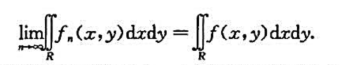 证明:若连续函数列{f（x,y)}在有界闭区域R上一致收敛于函数f（x,y),则证明:若连续函数列{