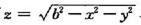 其中V由曲面与及平面z=0所围成.其中V由曲面与及平面z=0所围成.请帮忙给出正确答案和分析，谢谢！