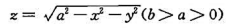 其中V由曲面与及平面z=0所围成.其中V由曲面与及平面z=0所围成.请帮忙给出正确答案和分析，谢谢！