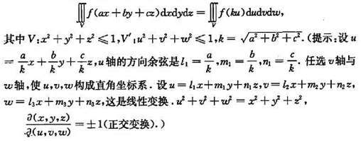 证明:若函数f（x,y,z)连续,则证明:若函数f(x,y,z)连续,则请帮忙给出正确答案和分析，谢