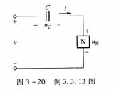电路如图3-20所示，容抗求无源二端网络N的复阻抗Z、及有功功率P，并画出相量图（含电流及各电压)。