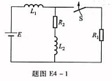 电路如题图E4-1所示，已知，E=10V，R1=5Ω，R2=5Ω，试求: （1)当开关S闭合瞬间的各
